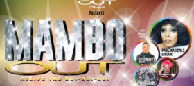 Mambo Out 2017 Banner